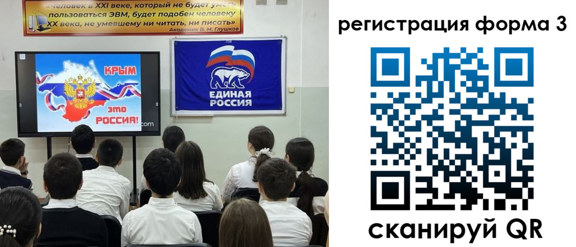 прописка иностранных граждан в Лангепасе