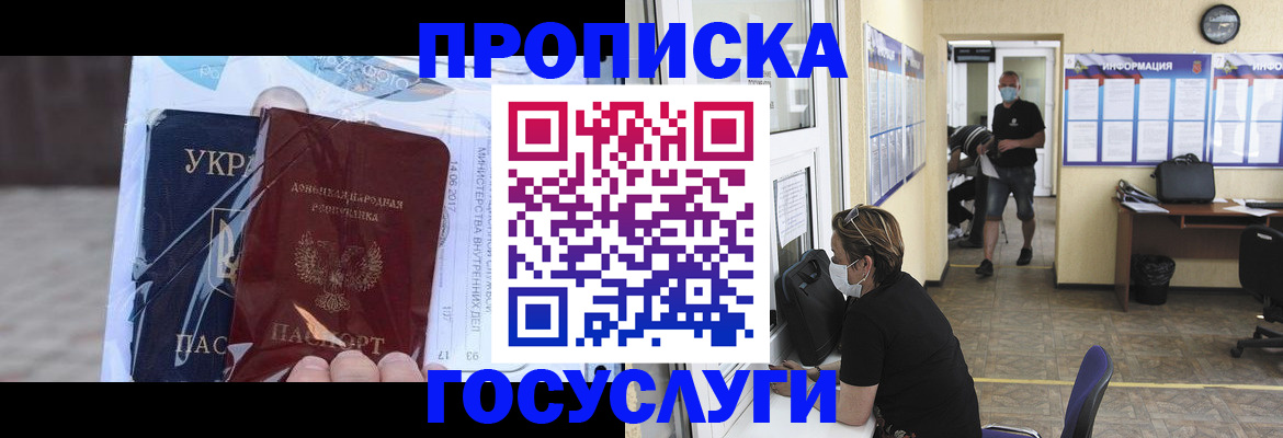 регистрация для школы в Лангепасе