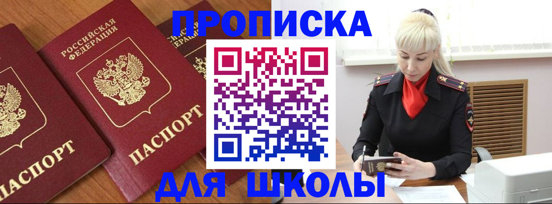 форма 3 в Лангепасе