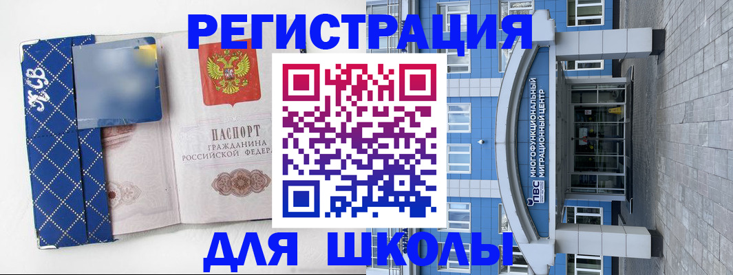 найти адрес прописки в Лангепасе